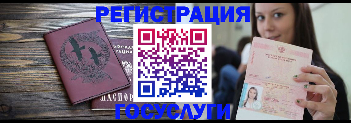 временная регистрация поиск в Кумертау